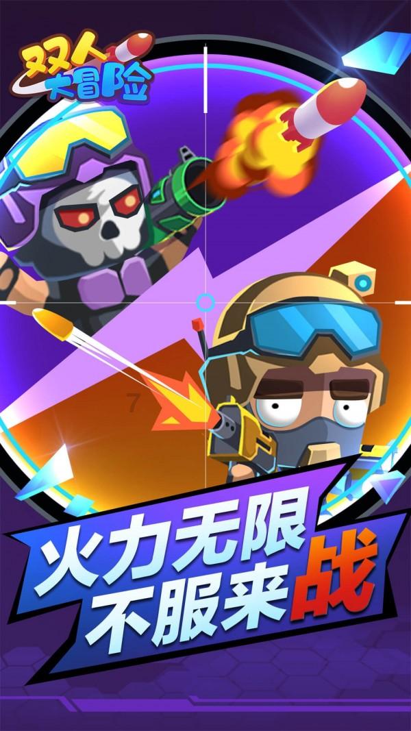 逃离天伯伦森林