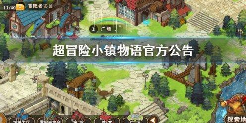 滚动的奶酪选关版