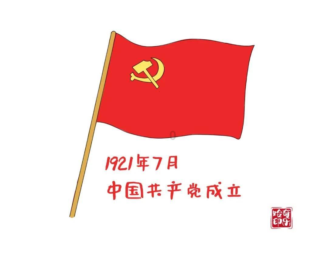 小魔女学园
