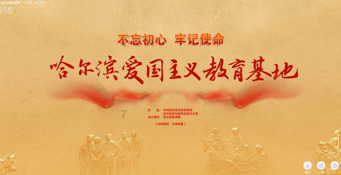 怎样评价华晨宇的唱功游戏画面