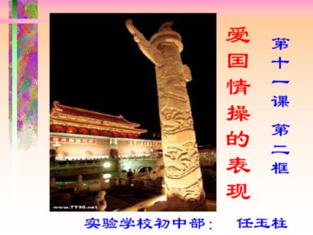 易币付链接游戏画面