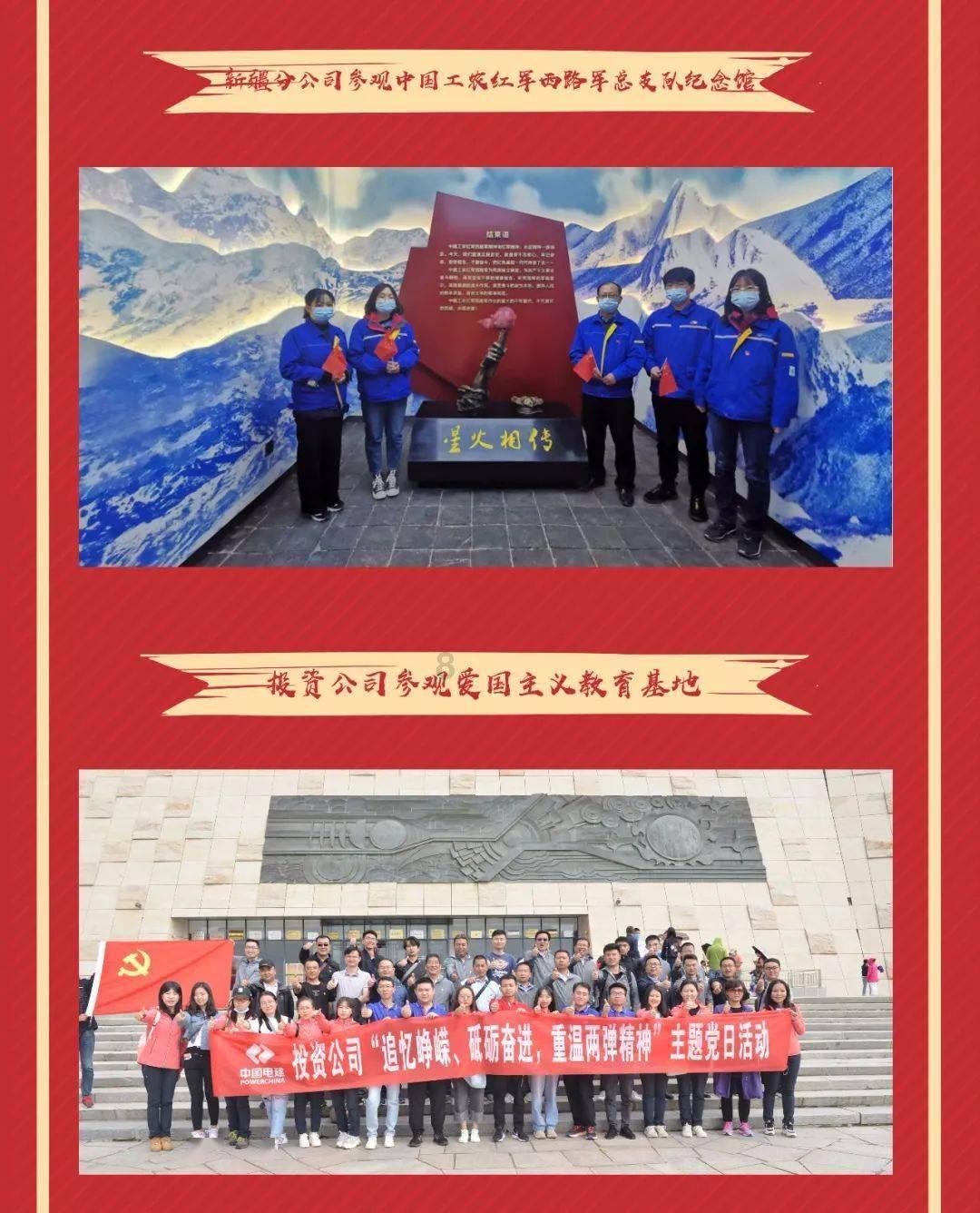 历史上使用过方天画戟的2人，一个青史留名，另一个却遗臭万年