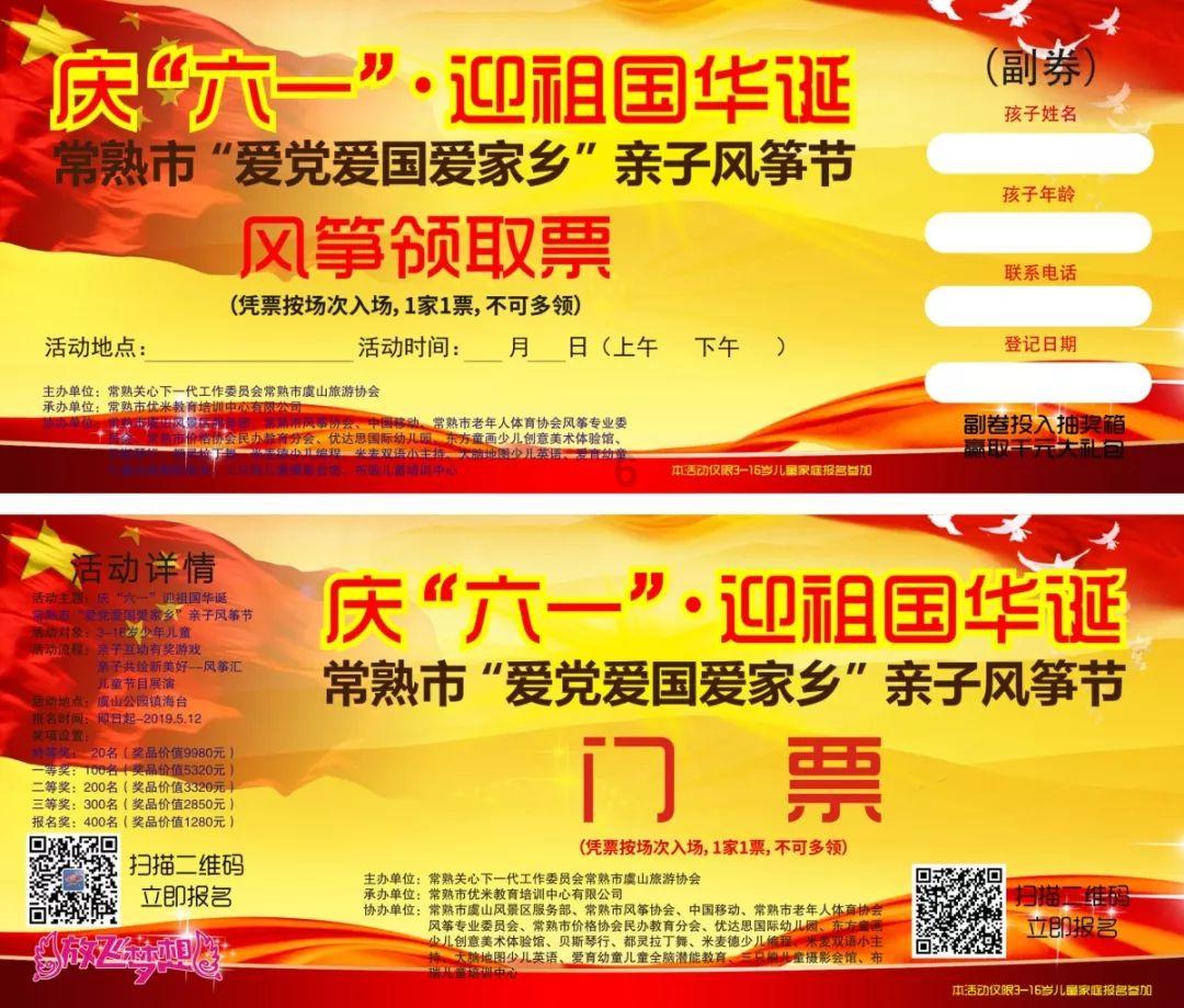 如约而至