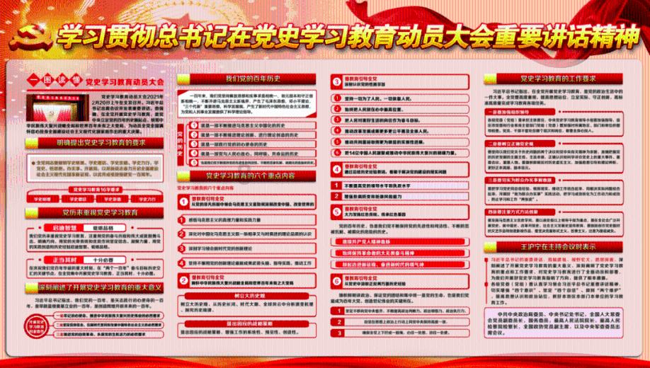 摇滚乐团的装扮